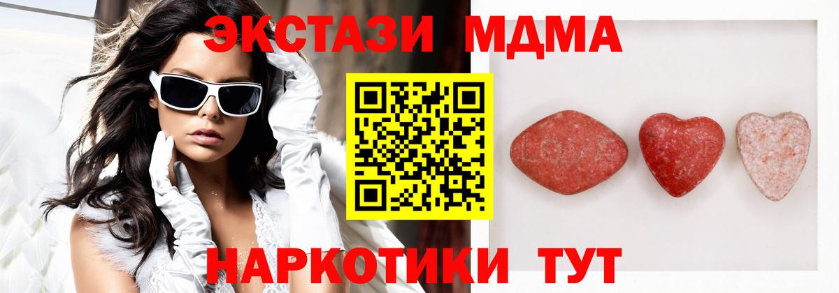 Экстази 300 mg  ЭКСТАЗИ бентли  Вход с VPN  Соль-Илецк 