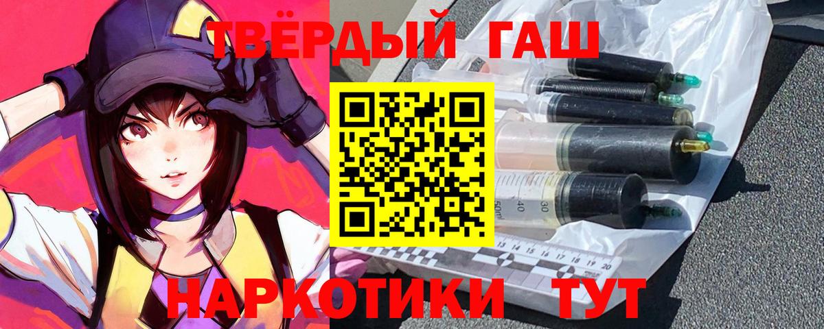 КЕТАМИН Соль-Илецк