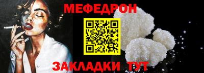 а пвп мука Севастополь