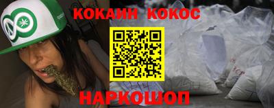 а пвп мука Севастополь