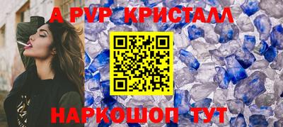 меф VHQ Северобайкальск