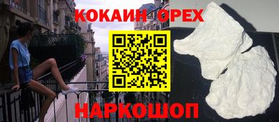 бутират Свободный