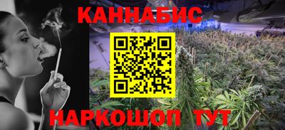 меф VHQ Северобайкальск