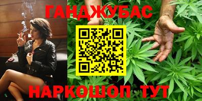 меф VHQ Северобайкальск