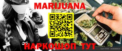 меф VHQ Северобайкальск