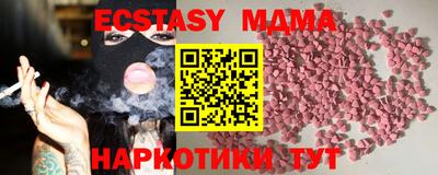 а пвп мука Севастополь