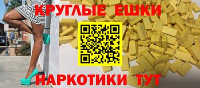 меф VHQ Северобайкальск