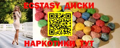 меф VHQ Северобайкальск