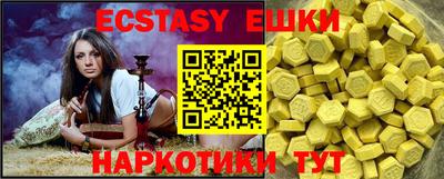 бутират Свободный