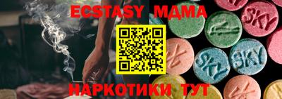 меф VHQ Северобайкальск