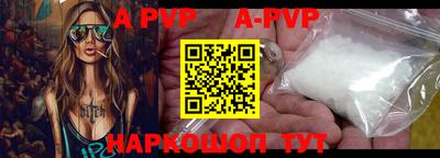 меф VHQ Северобайкальск