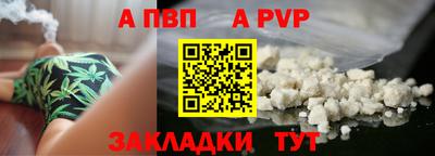 меф VHQ Северобайкальск