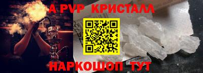 меф VHQ Северобайкальск