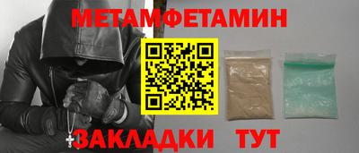 а пвп мука Севастополь