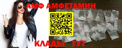 меф VHQ Северобайкальск