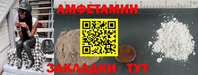 меф VHQ Северобайкальск