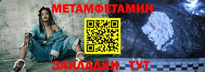 меф VHQ Северобайкальск