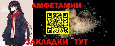 бутират Свободный