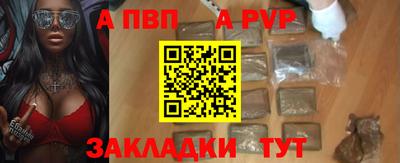 меф VHQ Северобайкальск