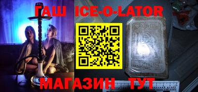 меф VHQ Северобайкальск