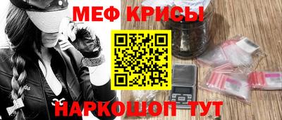 меф VHQ Северобайкальск