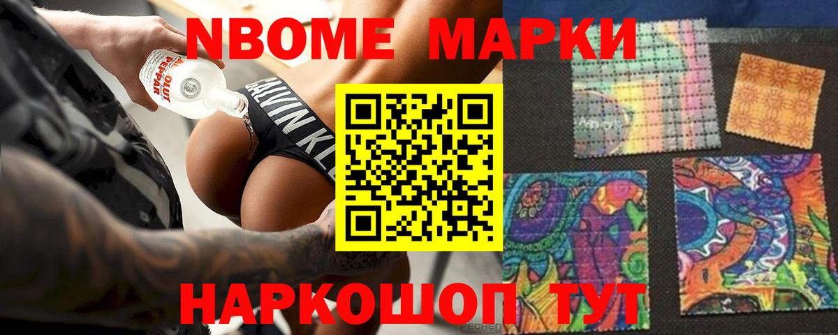 ЛСД экстази кислота  Вход с VPN  Соль-Илецк  LSD-25 экстази ecstasy 