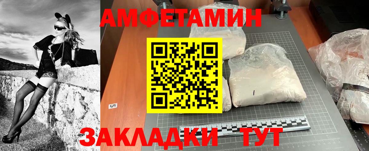 Метамфетамин винт  Метамфетамин  Соль-Илецк  Метамфетамин винт  Вход с VPN 