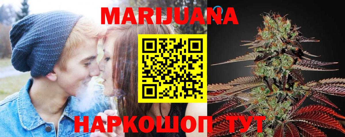 Марихуана MAZAR  Бошки Шишки тримм  Вход с VPN  Шишки марихуана конопля  Соль-Илецк  Бошки Шишки семена 